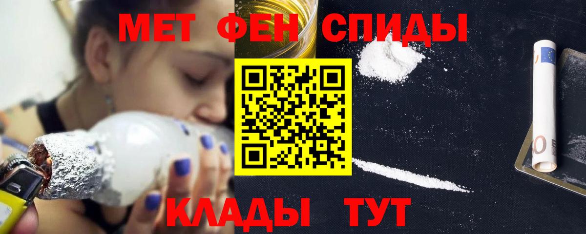 Амфетамин 98% Можайск