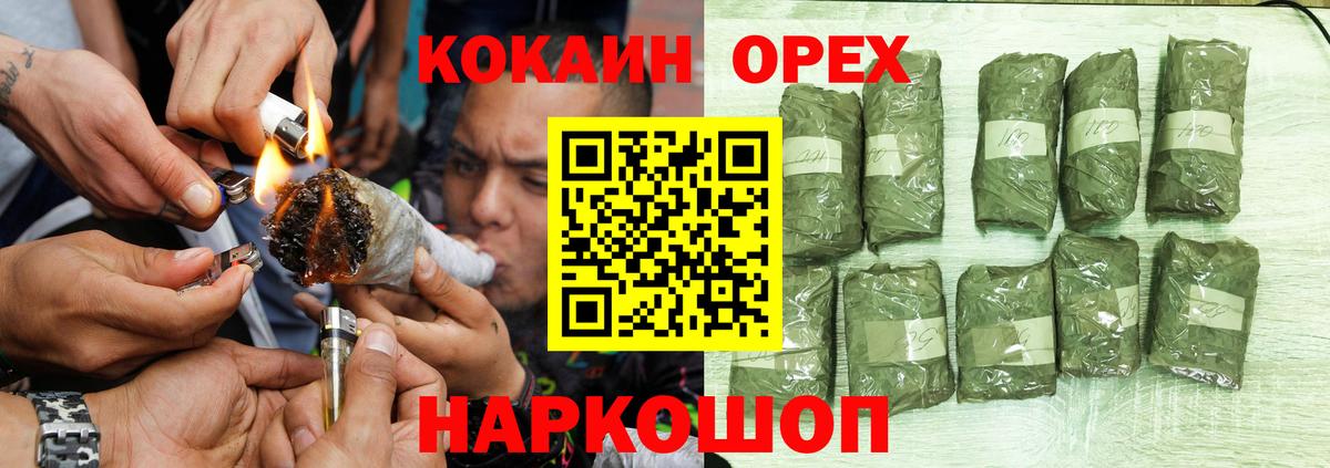 Cocaine 99% Можайск