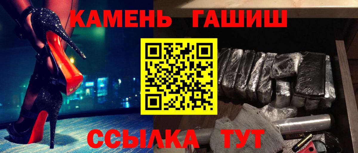 Гашиш AMNESIA HAZE  Вход с VPN  как найти закладки  ГАШ Ice-O-Lator  Можайск 
