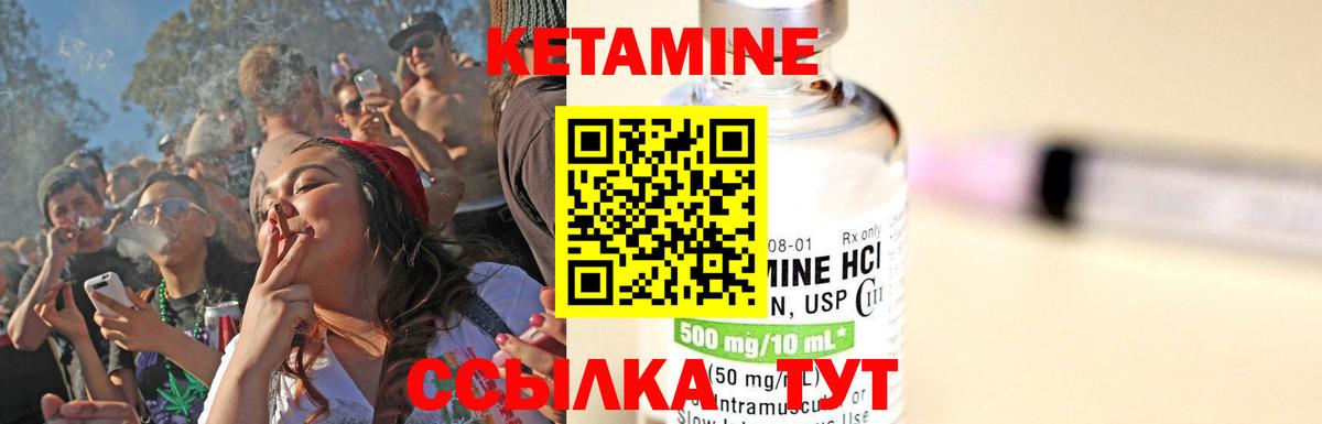 Можайск  КЕТАМИН ketamine  Вход с VPN  Кетамин ketamine 