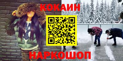шишки Будённовск