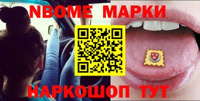 шишки Будённовск