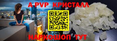 скорость mdpv Бугуруслан