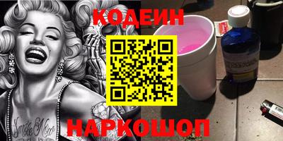 кокаин премиум Бузулук