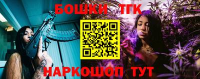 шишки Будённовск
