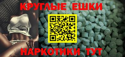 шишки Будённовск