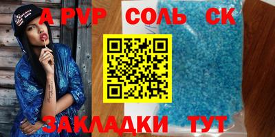 кокаин премиум Бузулук