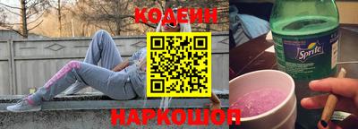 шишки Будённовск