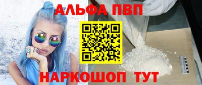 шишки Будённовск