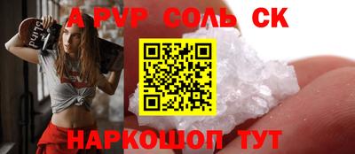 кокаин премиум Бузулук