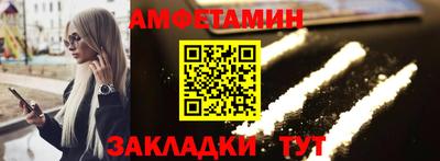 шишки Будённовск