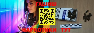 кокаин премиум Бузулук