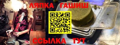 шишки Будённовск