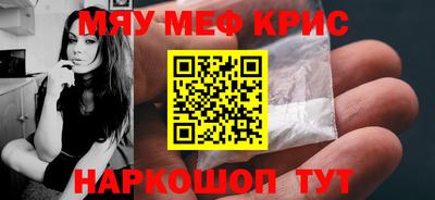 кокаин премиум Бузулук