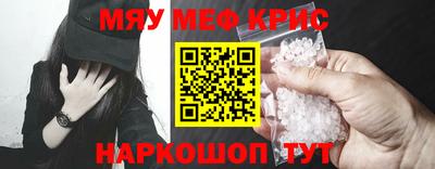 скорость mdpv Бугуруслан