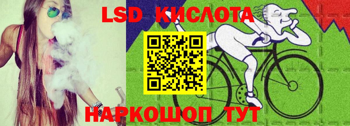 Лсд 25 экстази ecstasy Можайск