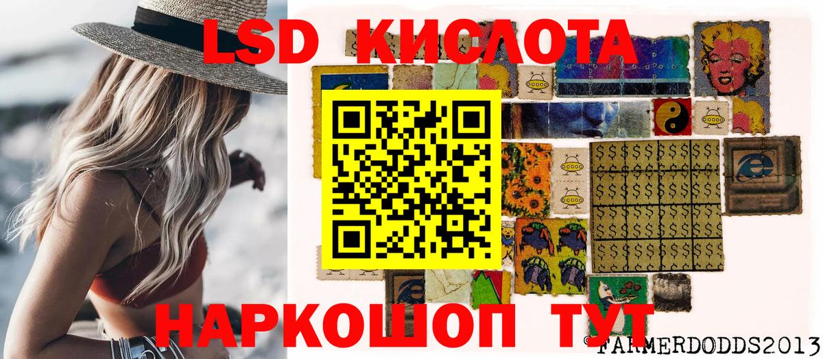 Марки 25I-NBOMe 1,5мг Можайск