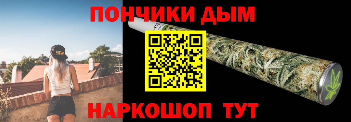Можайск  Марихуана THC 21%  Вход с VPN  Канабис AK-47 