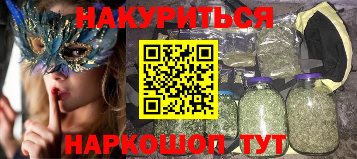 Шишки марихуана тримм Можайск